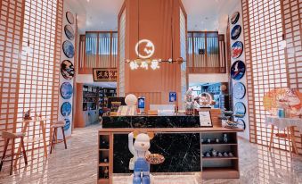 Gongyujia·Designer Light Luxury Art Hotel