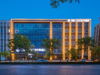 Floral Hotel· 1916 Design Hotel (Hongxing Meikailong)