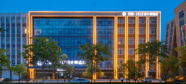 Floral Hotel· 1916 Design Hotel (Hongxing Meikailong) Ξενοδοχεία στην πόλη Τζιντζιάνγκ