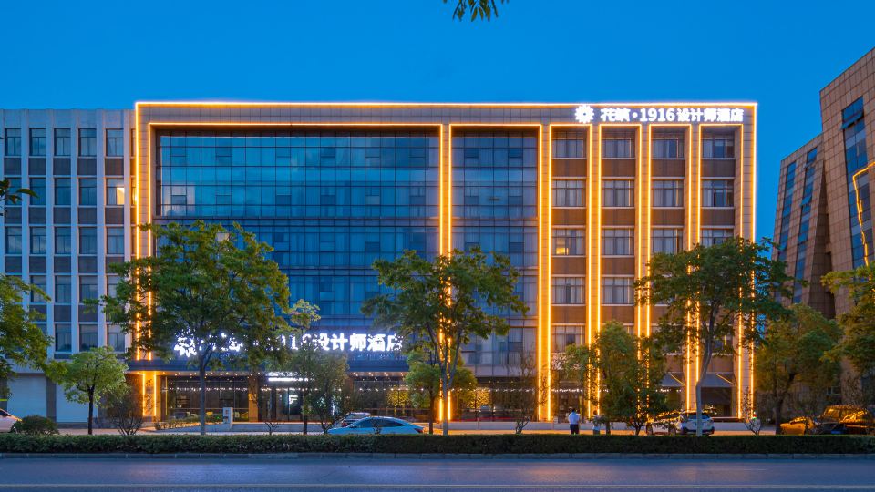 Floral Hotel· 1916 Design Hotel (Hongxing Meikailong)