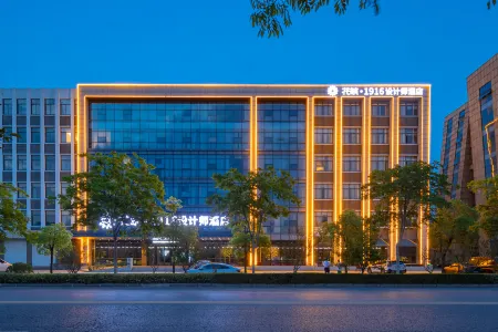 Floral Hotel· 1916 Design Hotel (Hongxing Meikailong)