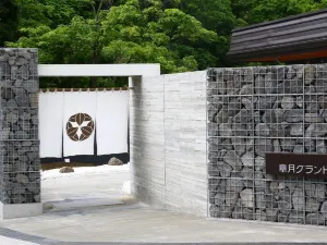 Shogetsu Grand Hotel