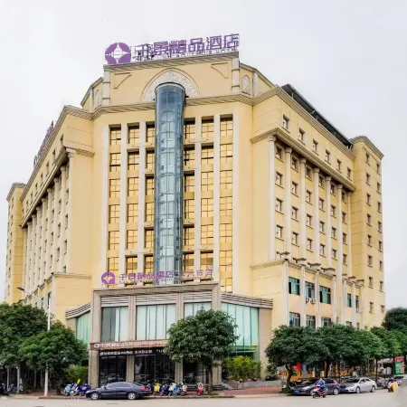 Qianjing Boutique Hotel (Yulin Yutian Palace)