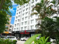 Borrman Hotel (Danzhou Nada Xiari Square)