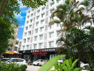 Borrman Hotel (Danzhou Nada Xiari Square) Hotels in Lanyang Farm