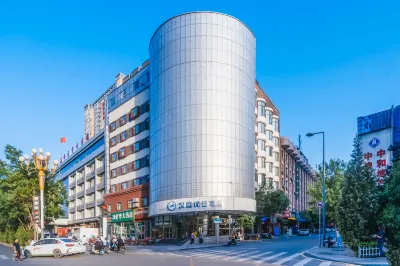 Hanting Youjia Hotel (Taiyuan Guomao) Hotels near Boutique Ganxian Fruit Sales Department