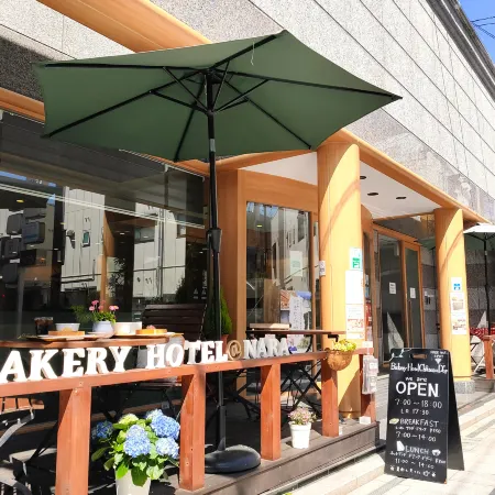 Bakery Hotel Chateau D'or Отели рядом с достопримечательностью «Национальный музей Нары»