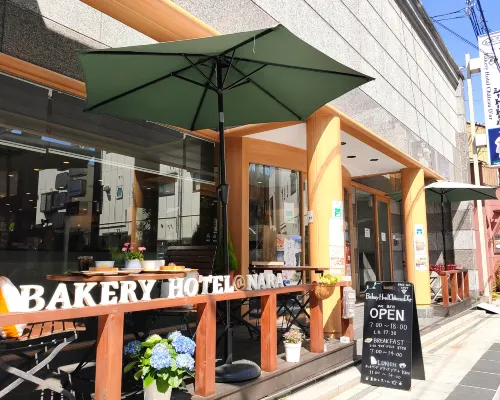 Bakery Hotel Chateau D'or Hotels near Yoshikien
