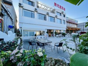 Wanfenglin Shiguangli Homestay