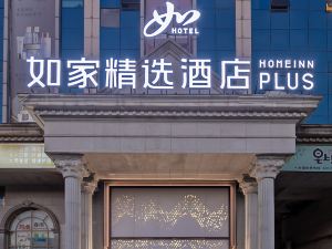 Home Inn (Linyi Commodity City Bus Station)