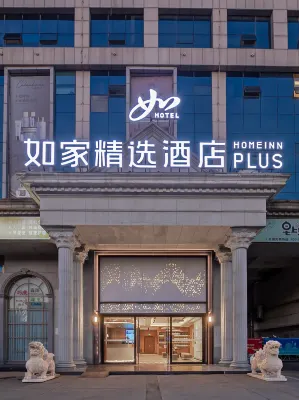 Homeinn Plus Hotel (Linyi Commodity City Linyi University) Hotels near Linyi Station