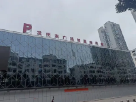 耒陽君豪飯店（發明家廣場店）