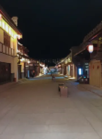 三台縣城鑫酒店（潼川鎮古城店）