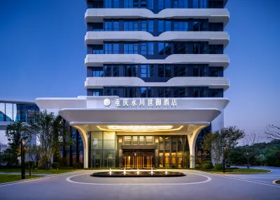 Yu Hotel Chongqing Hotel in zona Yongchuan Museum