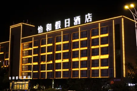 Yihe Holiday Hotel (Xuyike Street)