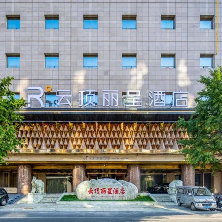 Rezen Hotel Taiyuan Wanda Plaza Yunding Отели рядом с достопримечательностью «Бассейн Черный Дракон»