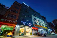 Youcheng Yunsu Hotel (Pingnan Fortune Plaza)