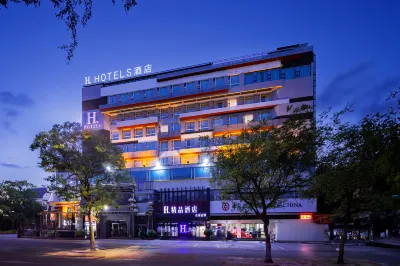 H Hotel (Xuchang Liuyi Road Fat Donglai Times Square) Hotels near Wenfeng Square