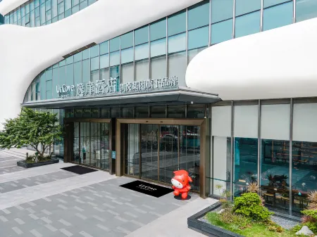 UrCove By Hyatt Shenzhen Luohu Отели рядом с достопримечательностью «CPC Shenzhen Committee Party School»