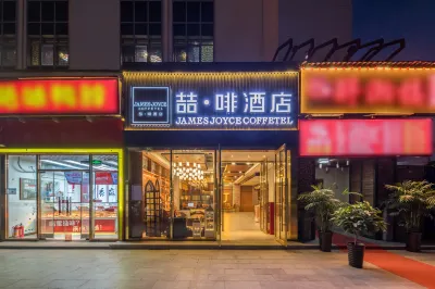 James Joyce Coffetel (Beijing Shahe Metro Station) Hotels near Changping Chaozong Bridge