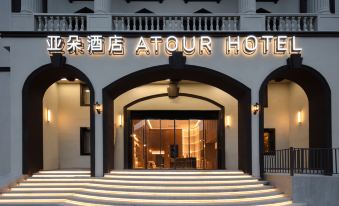 Atour Hotel Shanghai Lujiazui Pudong South Road
