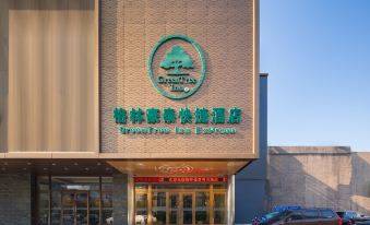 GreenTree Inn Express Hotel (Tianjin Xiqing University City Sunshine 100 Store)