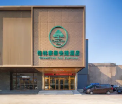 GreenTree Inn Express Hotel (Tianjin Xiqing University City Sunshine 100 Store) Hotels in Tianjin