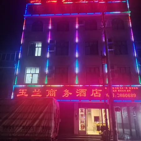 Shidian Magnolia Business Hotel