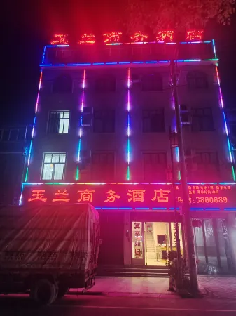 Shidian Magnolia Business Hotel Отели рядом с достопримечательностью «Yaoguan Ancient Town»