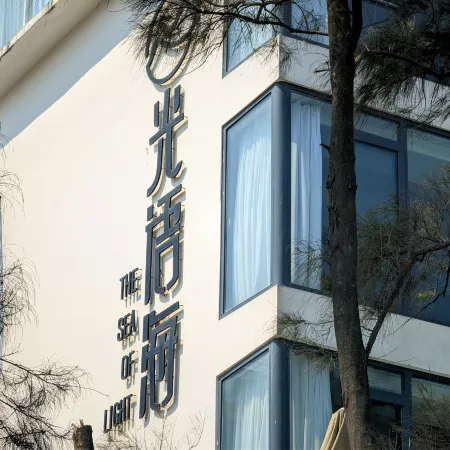 Xiapu Guangyuhai Homestay (Gaoluo Beach Branch)