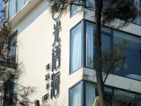Xiapu Guangyuhai Homestay (Gaoluo Beach Branch) Hotels near Gaoluo Beach National Special Protection Forest Belt