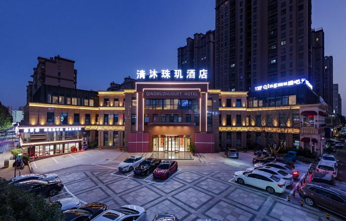 Qingmu Zhuji Hotel (Wanda Yintai City Branch)