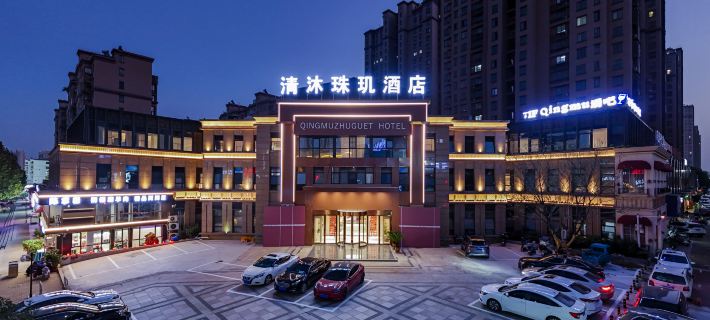 Qingmu Zhuji Hotel (Wanda Yintai City Branch) Hotele w: Bengbu