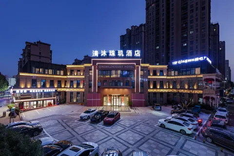 Qingmu Zhuxuan Hotel (Wanda Yintai City Branch)