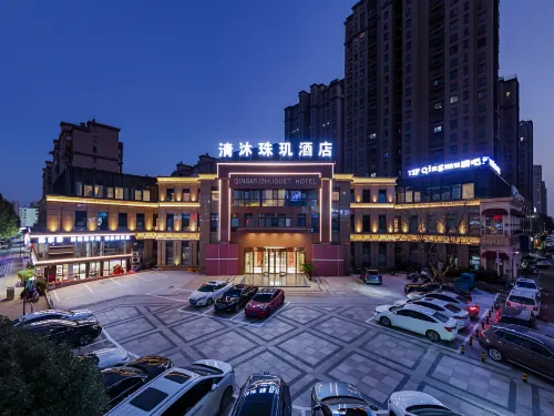 Qingmu Zhuji Hotel (Wanda Yintai City Branch)