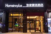 如家精選飯店（儋州夏日廣場汽車總站店）