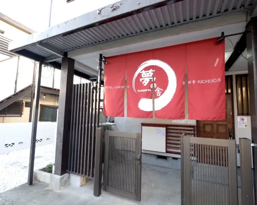 Yumenoya Kichijoji Hotels in Musashino