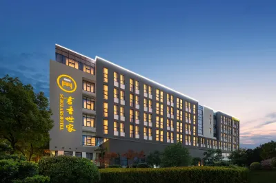 Suzhou Yuanqu Xinghai SCHOLARS Hotel (Jinji Lake) Hotels near Suzhou Research Institute of Southeast University