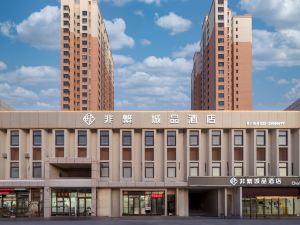 Non-Fanchengpin Hotel (Tianjin Jinnan University Town New National Convention and Exhibition Center)