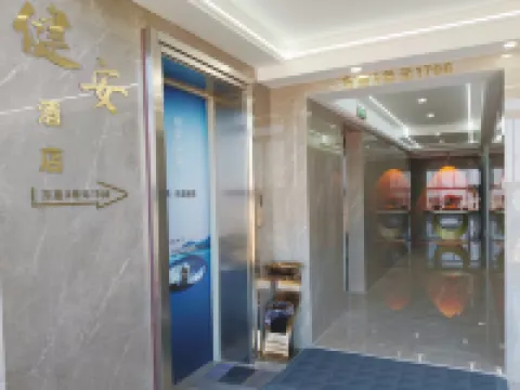 Guangde Liyuan Business Hotel