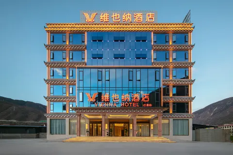 Vienna Hotel (Gantang Batang)