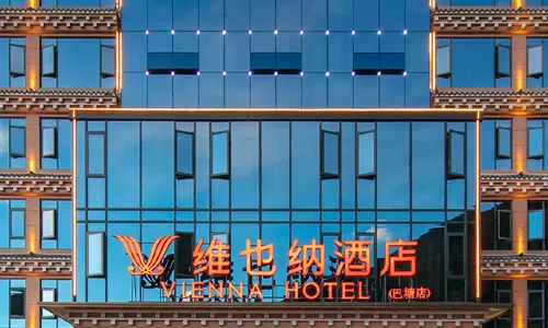 Vienna Hotel (Gantang Batang)