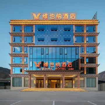 Vienna Hotel (Gantang Batang)