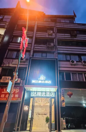 Meida Select Hotel Отели рядом с достопримечательностью «Xiangshan Temple (Southwest Gate)»