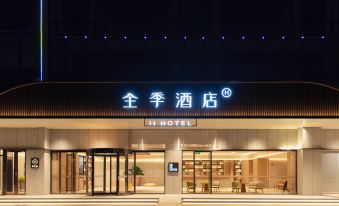 All Seasons Hotel (Guangzhou Huangpu Kaihuang Avenue)