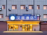漢庭酒店（長春高新硅谷大街店） 鄰近長春電子科技學院-教學樓的酒店