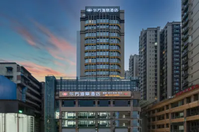 Eastern Haitang Hotel Отели рядом с достопримечательностью «Leshan Radio and Television University Wutongqiao Chuanyanhua TV University Branch»