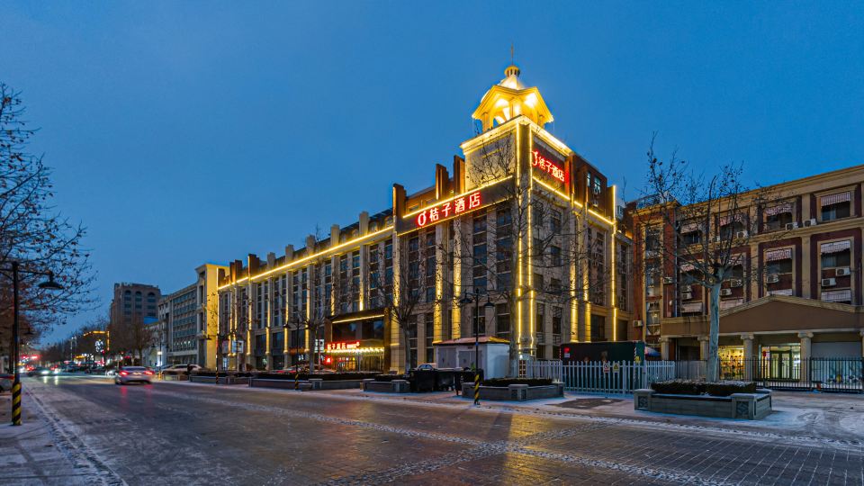 Orange Hotel (Dongying Qingfeng Lake)