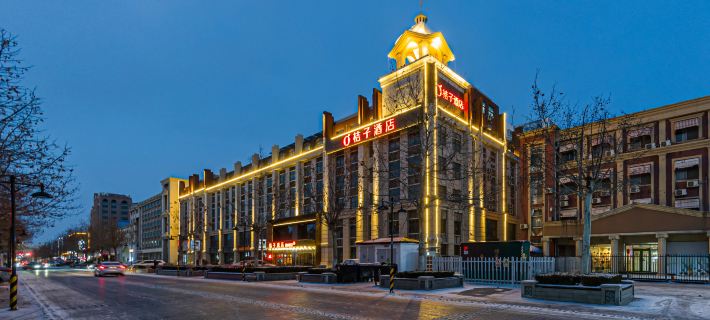 Orange Hotel (Dongying Qingfeng Lake) Hotéis em Dongying