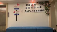 Hello Xiaodu E-Sports Hotel (Siping Wanda Plaza)